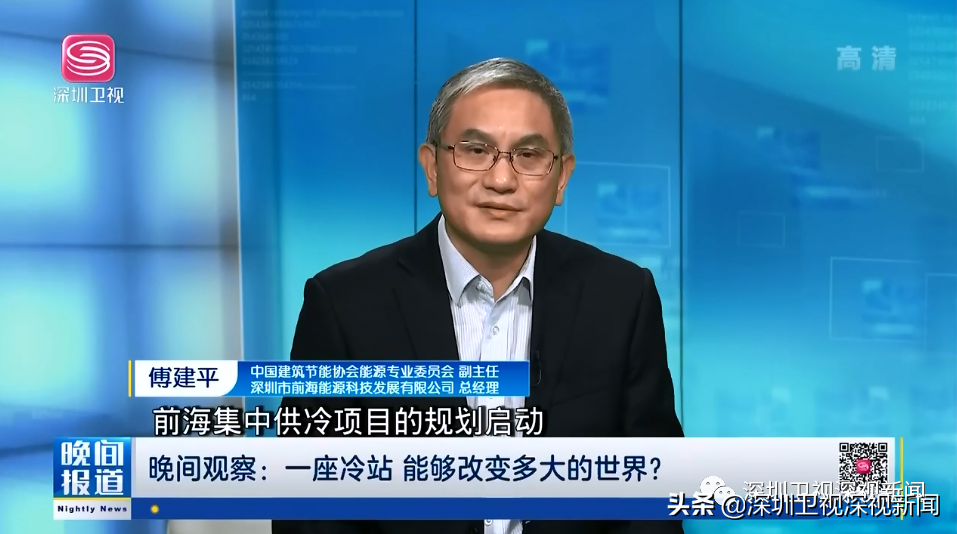 省委書記調(diào)研的前海這座冷站，究竟有何奧秘？